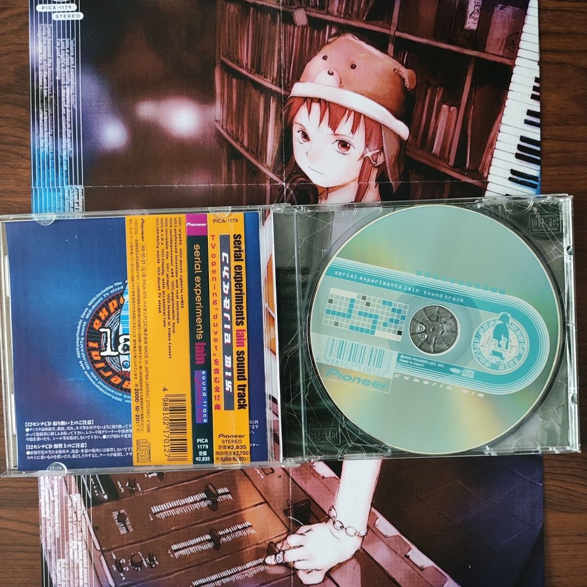 Serial Experiments Lain, Set d - Snake Plant reseña y precio